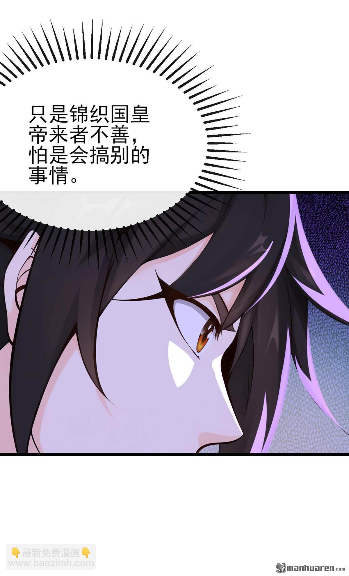 第249回 正好派上用场-第249话