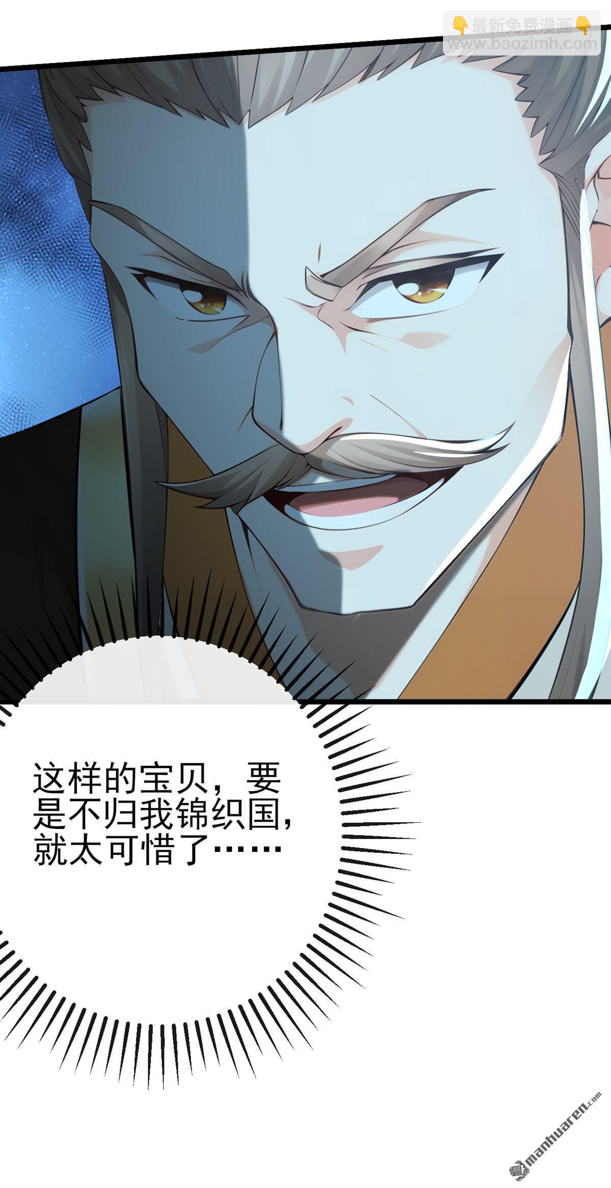 第249回 正好派上用场-第249话