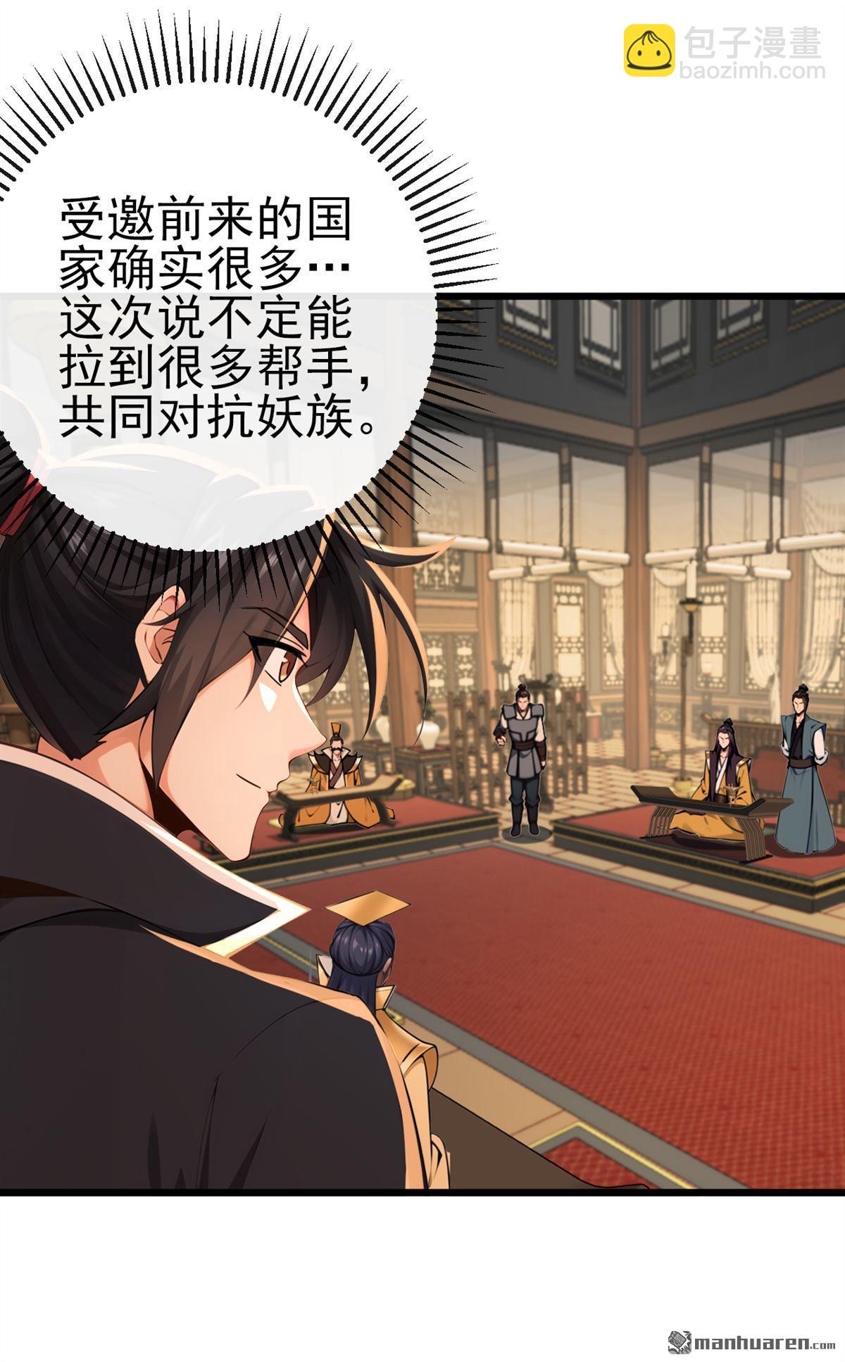 第249回 正好派上用场-第249话