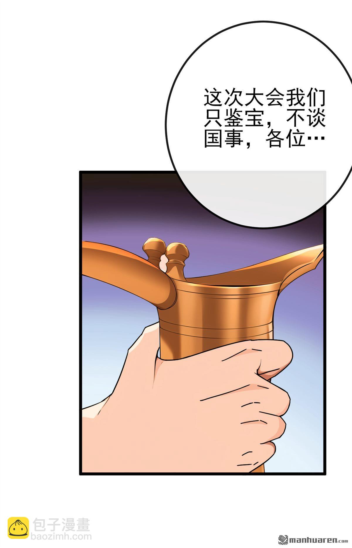 第249回 正好派上用场-第249话