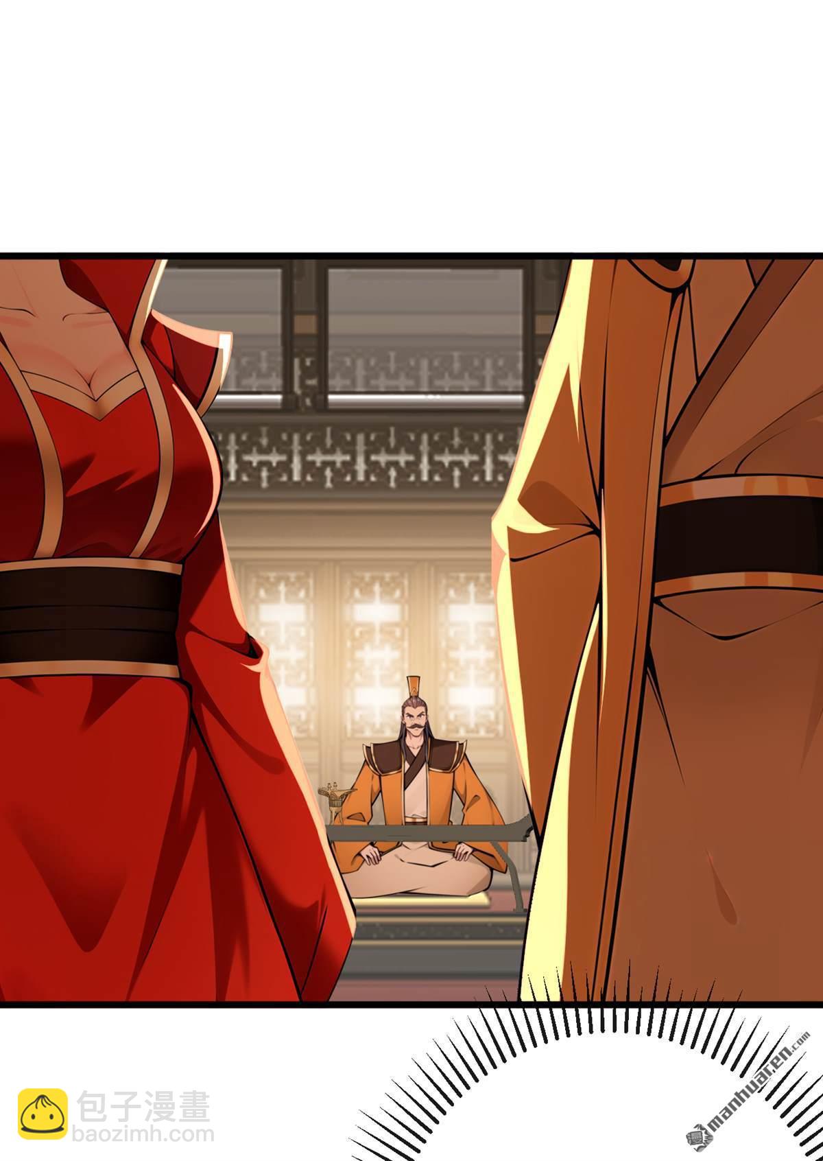 第251回 打得妖族再不敢犯-第251话