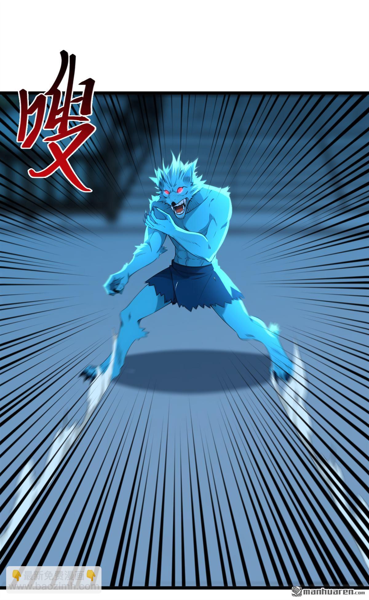 第255回 你好像高估你自己了-第255话