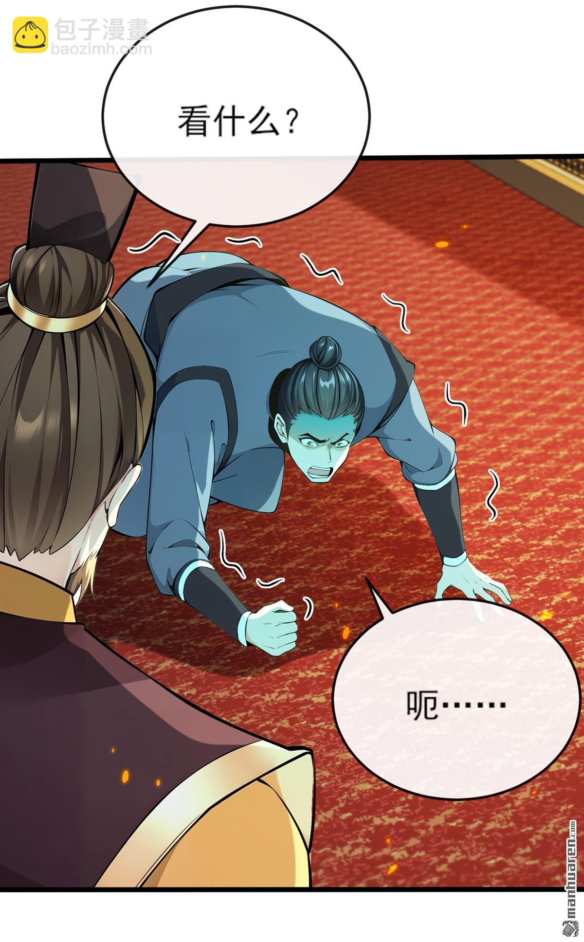 第257回 抗妖联盟，成立！-第257话