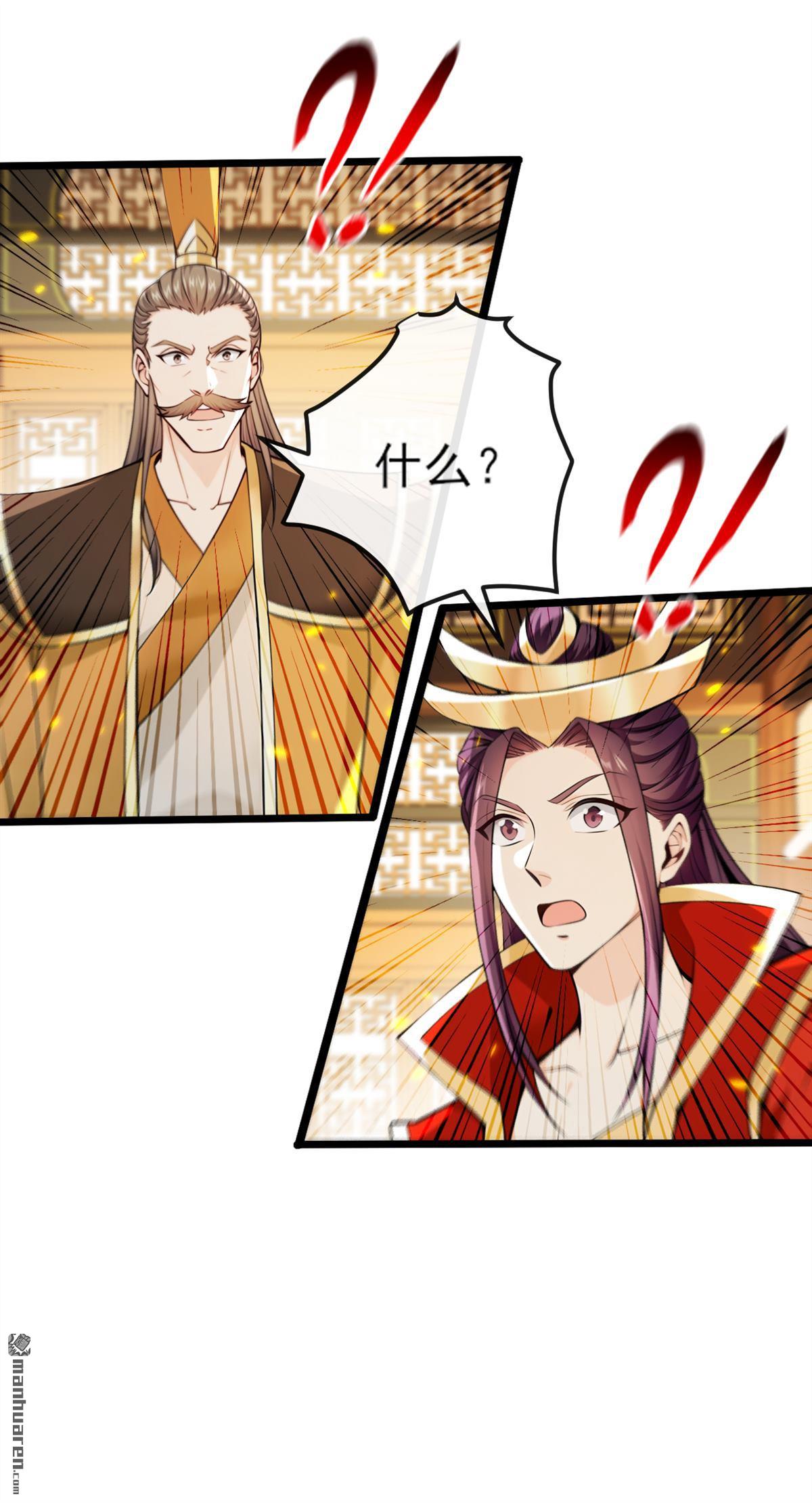 第257回 抗妖联盟，成立！-第257话