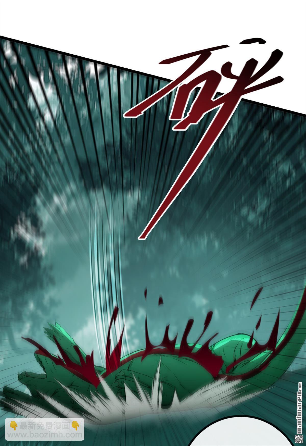 第259回 有种被窥视的感觉-第259话