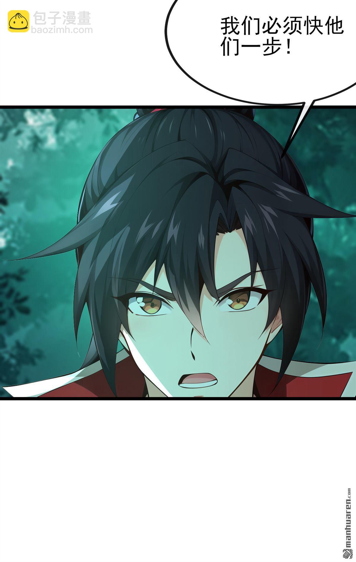 第259回 有种被窥视的感觉-第259话