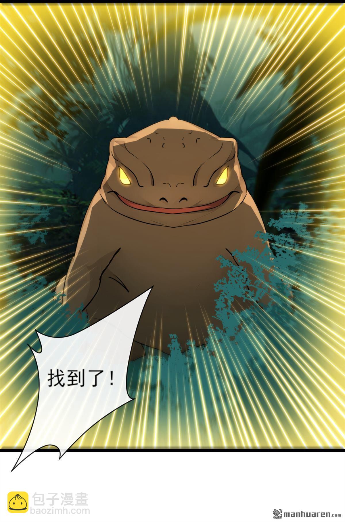 第259回 有种被窥视的感觉-第259话