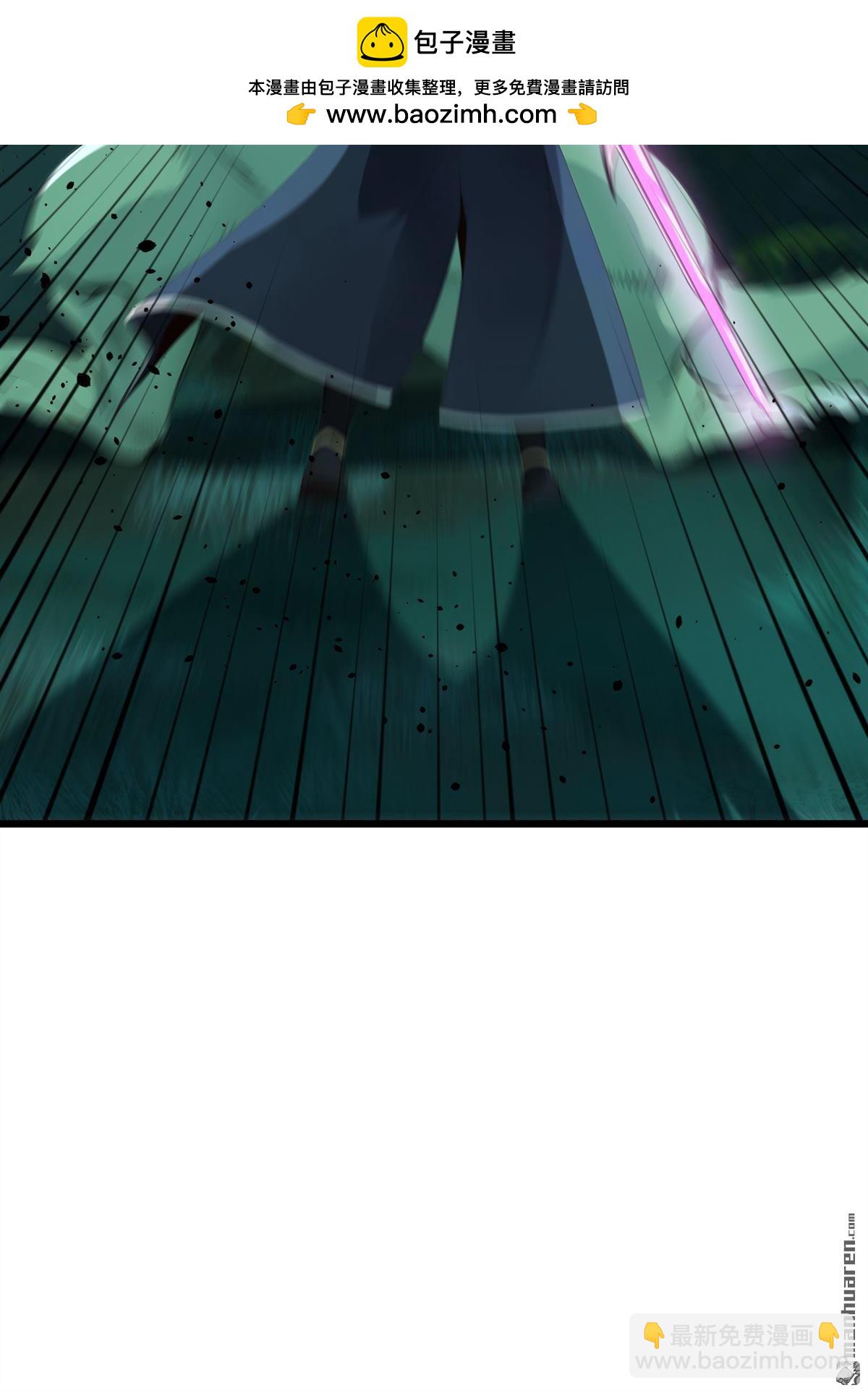 第259回 有种被窥视的感觉-第259话