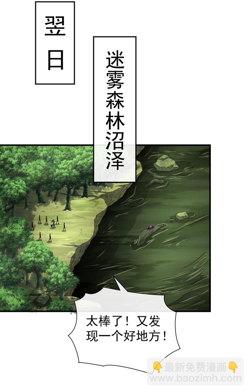 第26话 钓鱼执法-第27话
