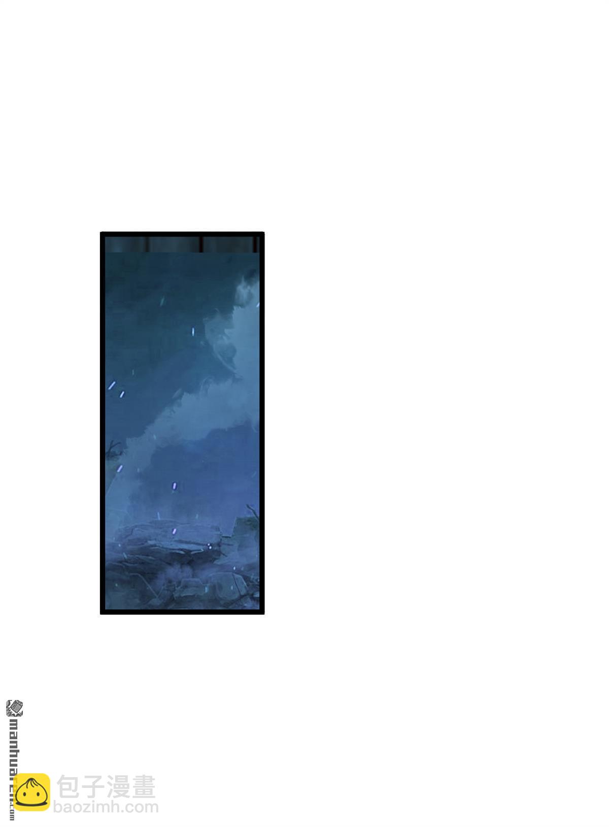 第261回 血祭请神？！-第261话
