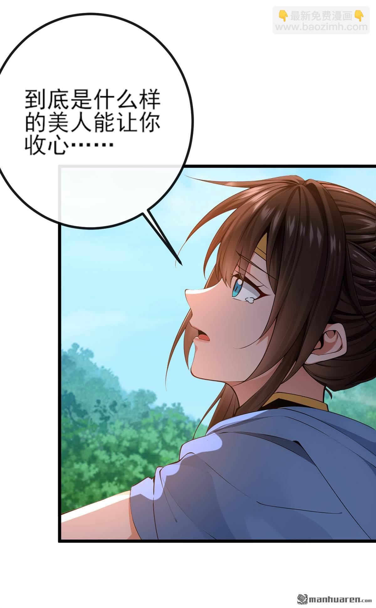 第263回 干脆演一出戏-第263话