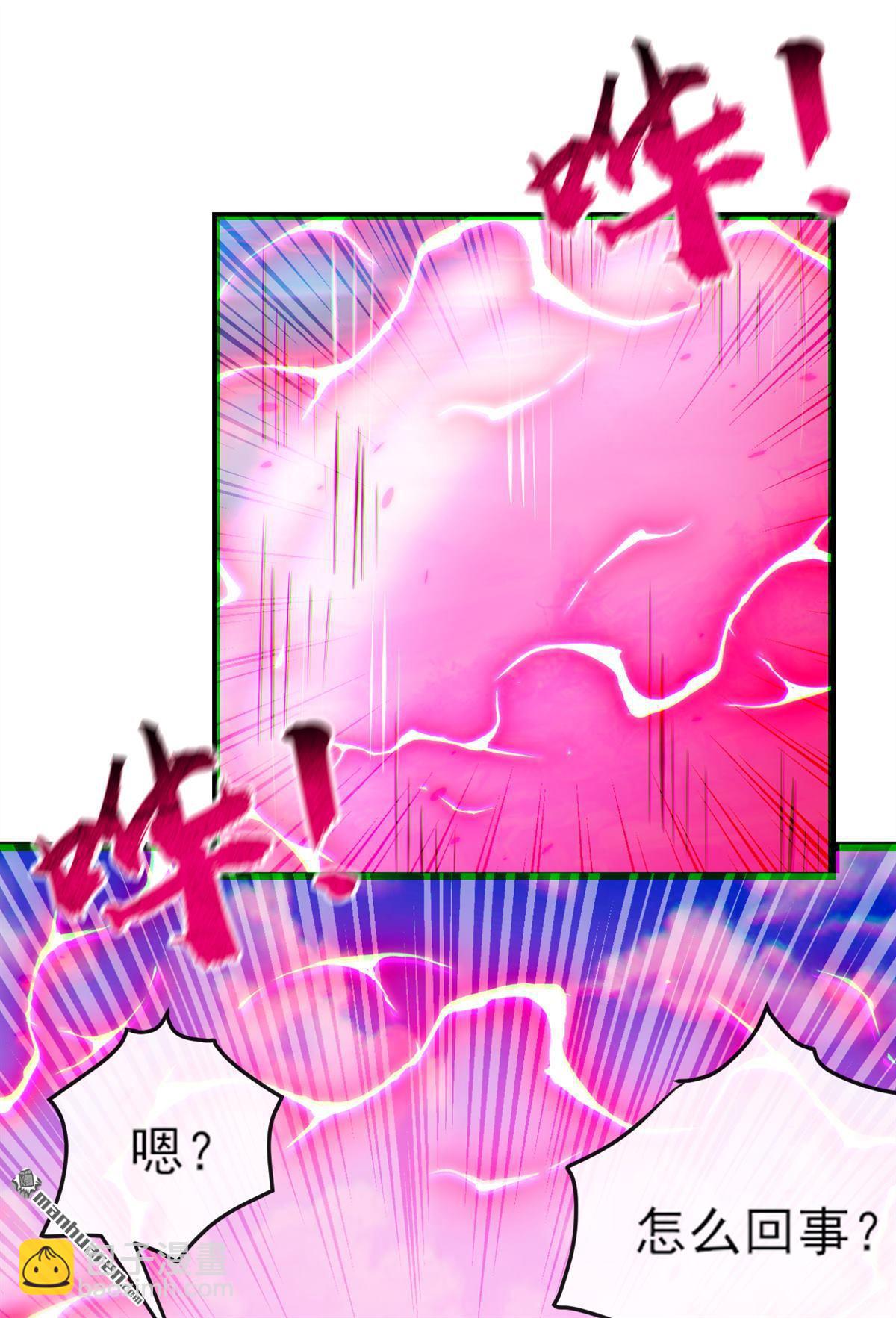 第265回 我们立刻成亲！-第265话