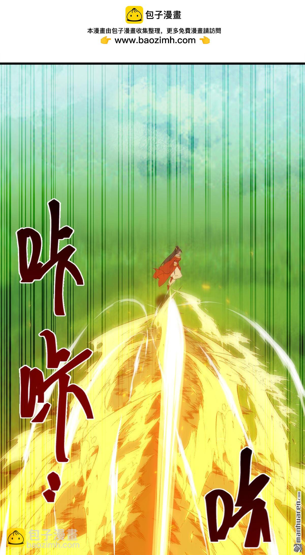 第265回 我们立刻成亲！-第265话
