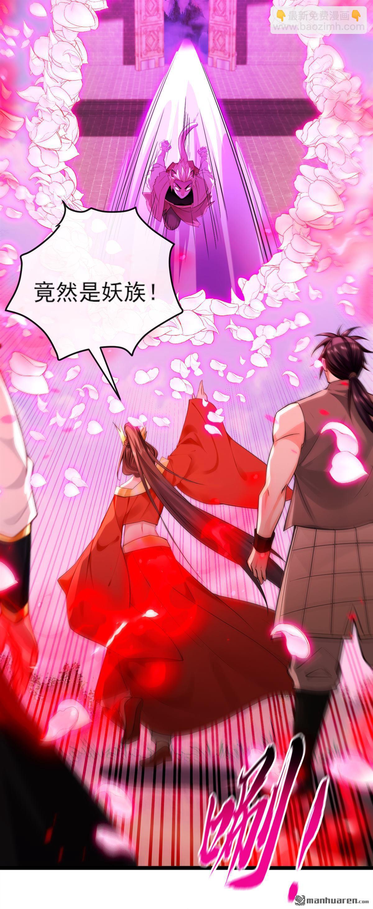 第265回 我们立刻成亲！-第265话