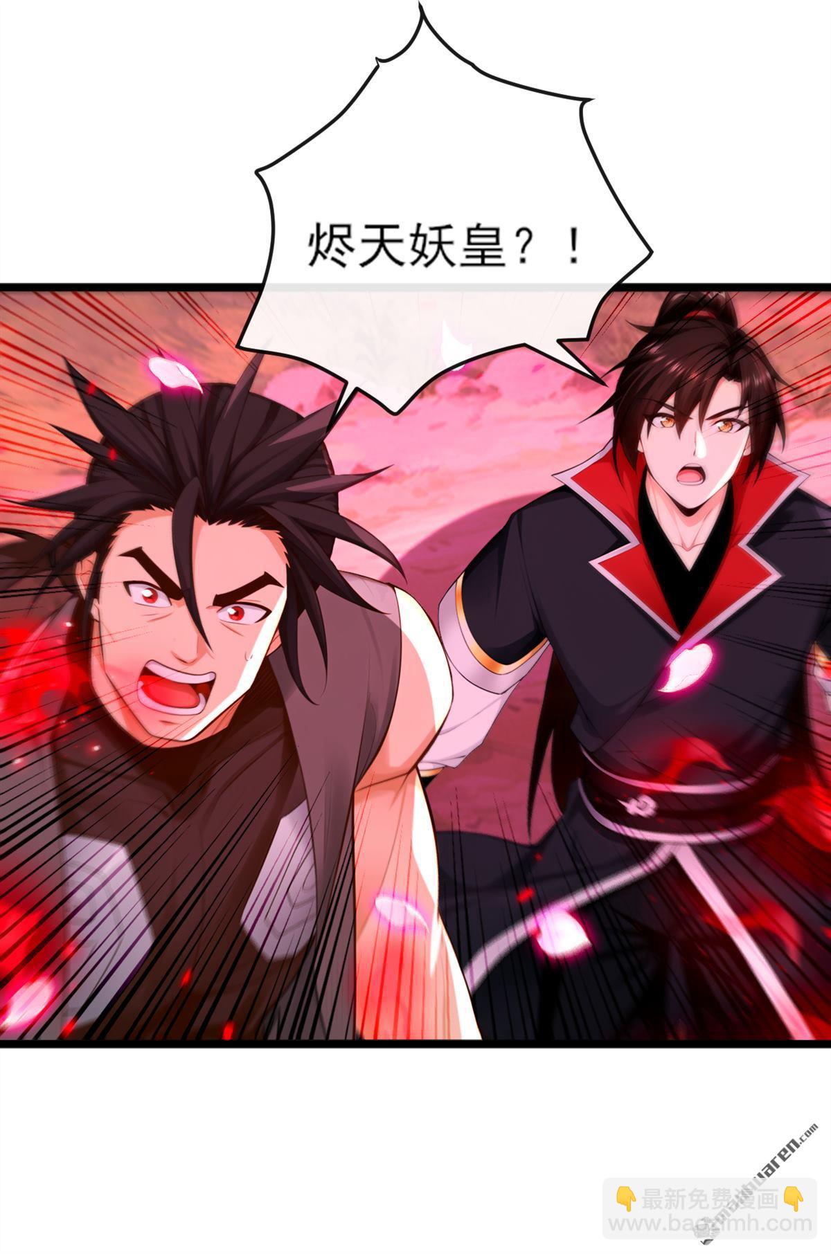 第265回 我们立刻成亲！-第265话