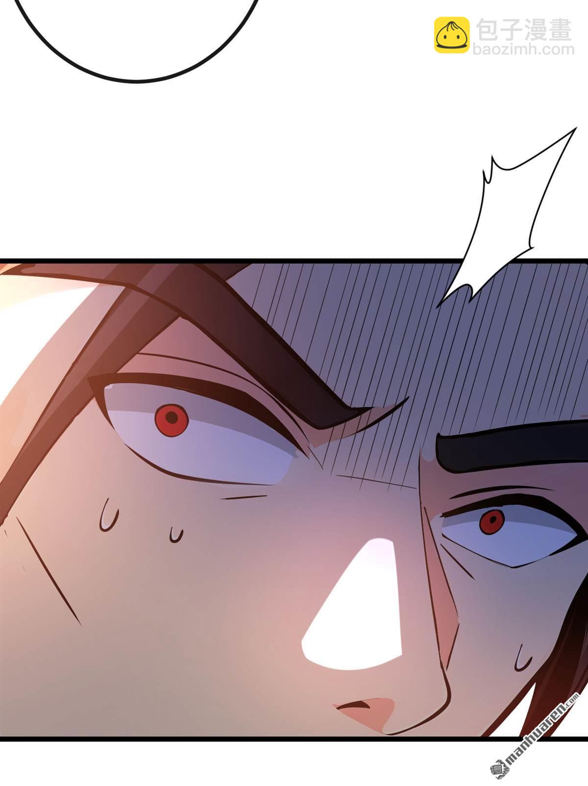 第265回 我们立刻成亲！-第265话