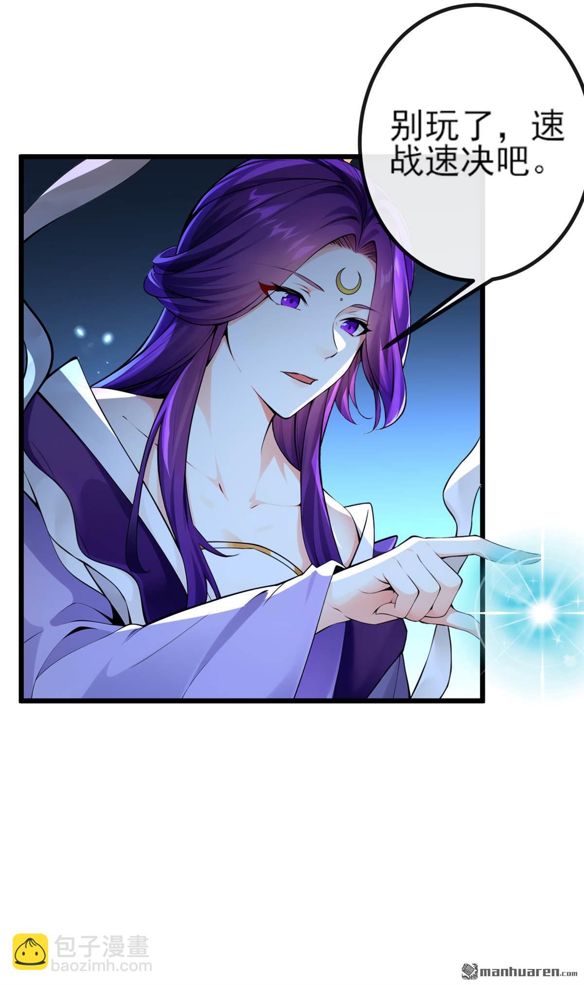 第267回 圣物被催动了-第267话