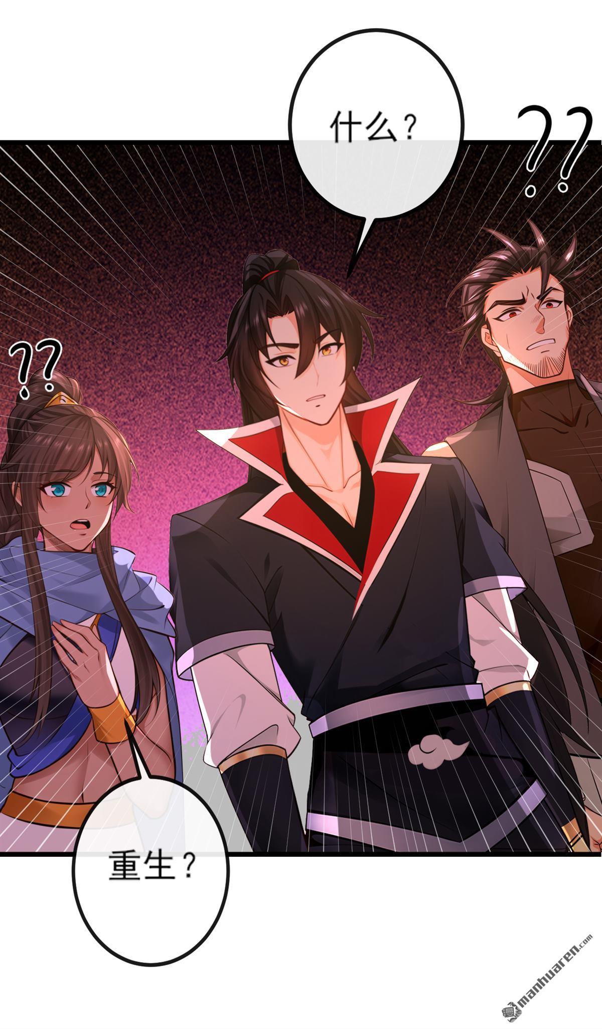 第269回 我一定不负重托！-第269话