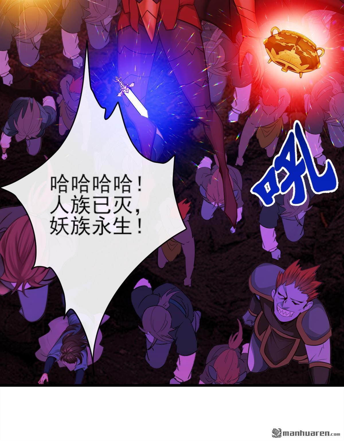 第269回 我一定不负重托！-第269话