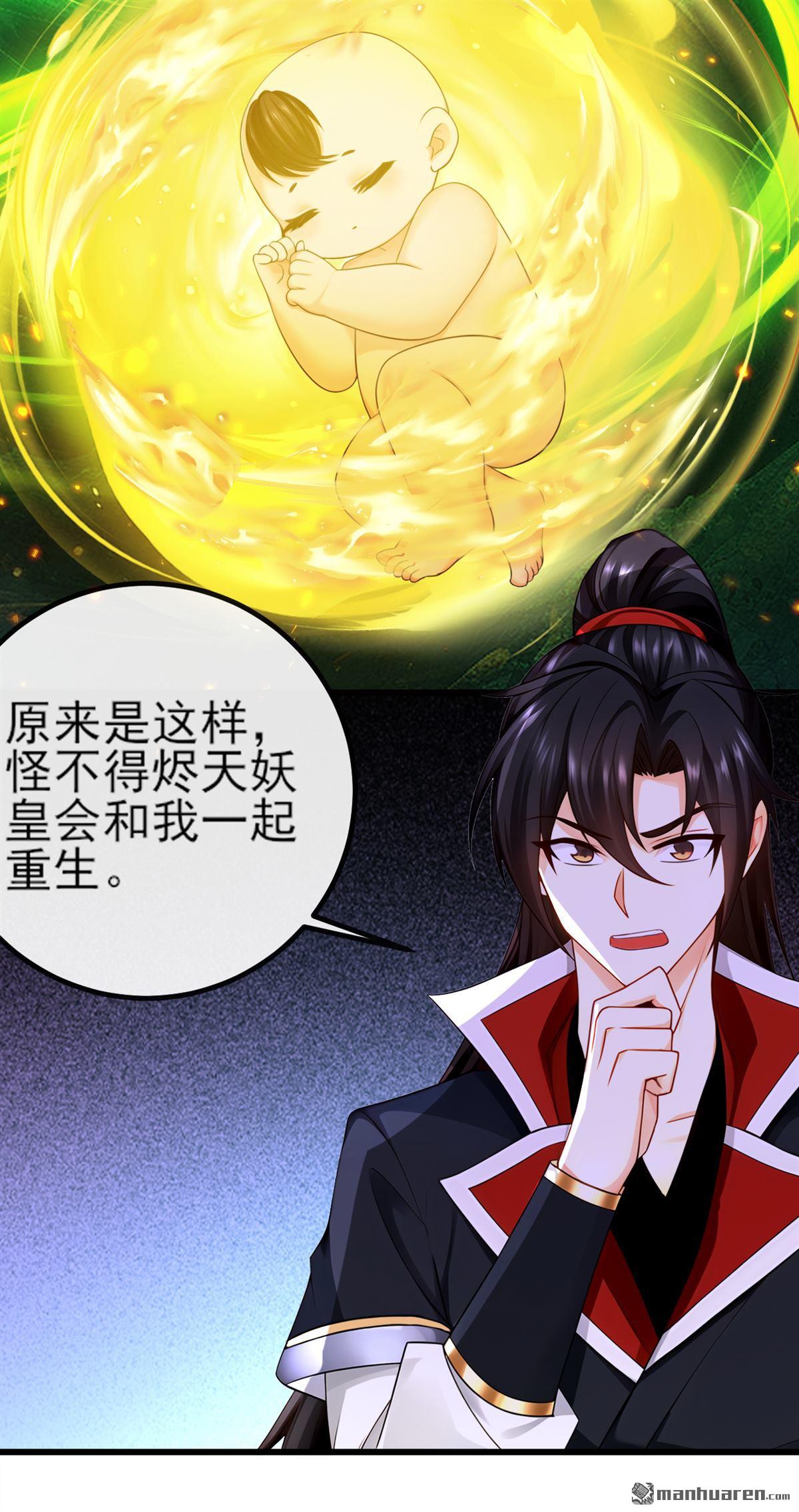 第269回 我一定不负重托！-第269话