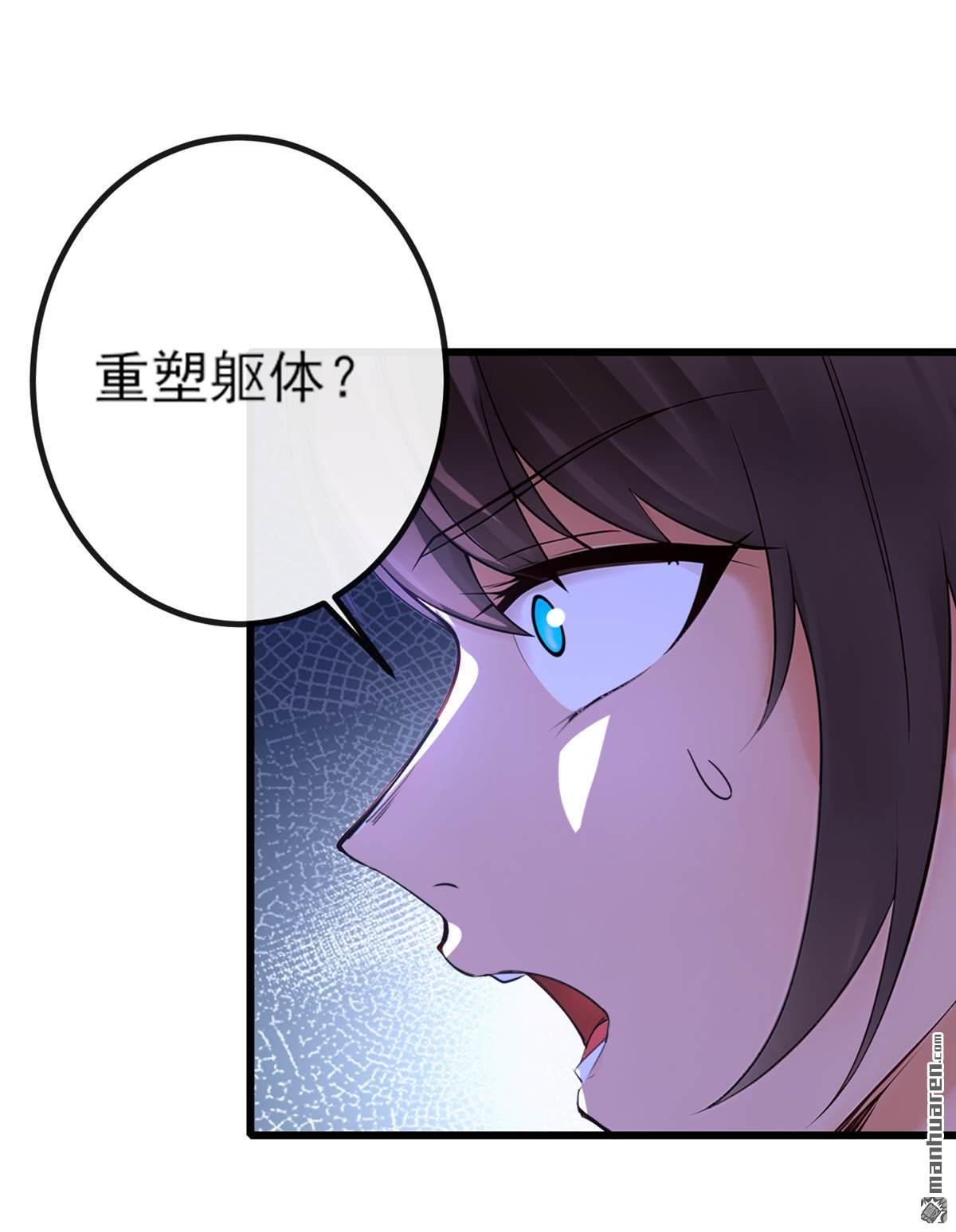 第269回 我一定不负重托！-第269话