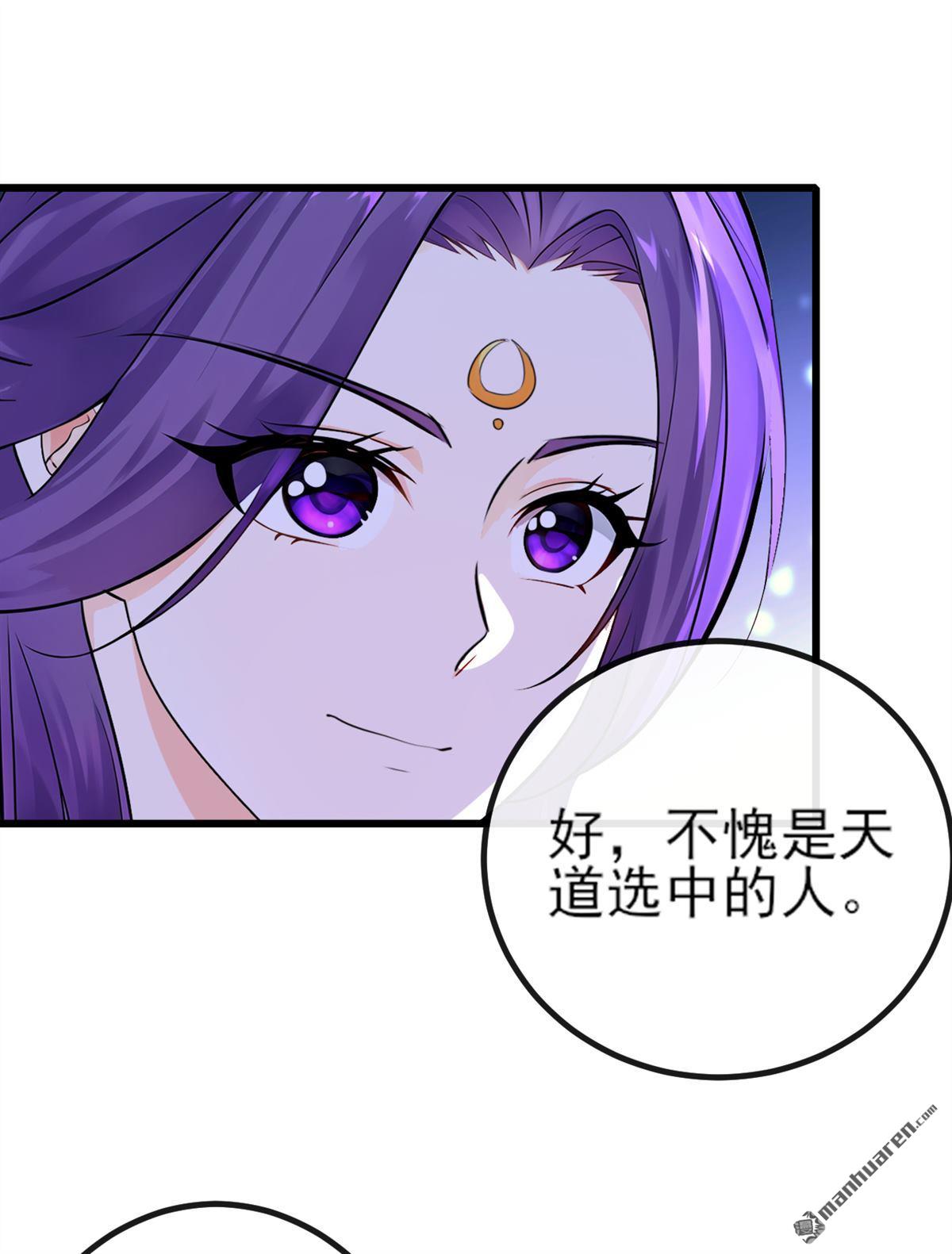 第269回 我一定不负重托！-第269话