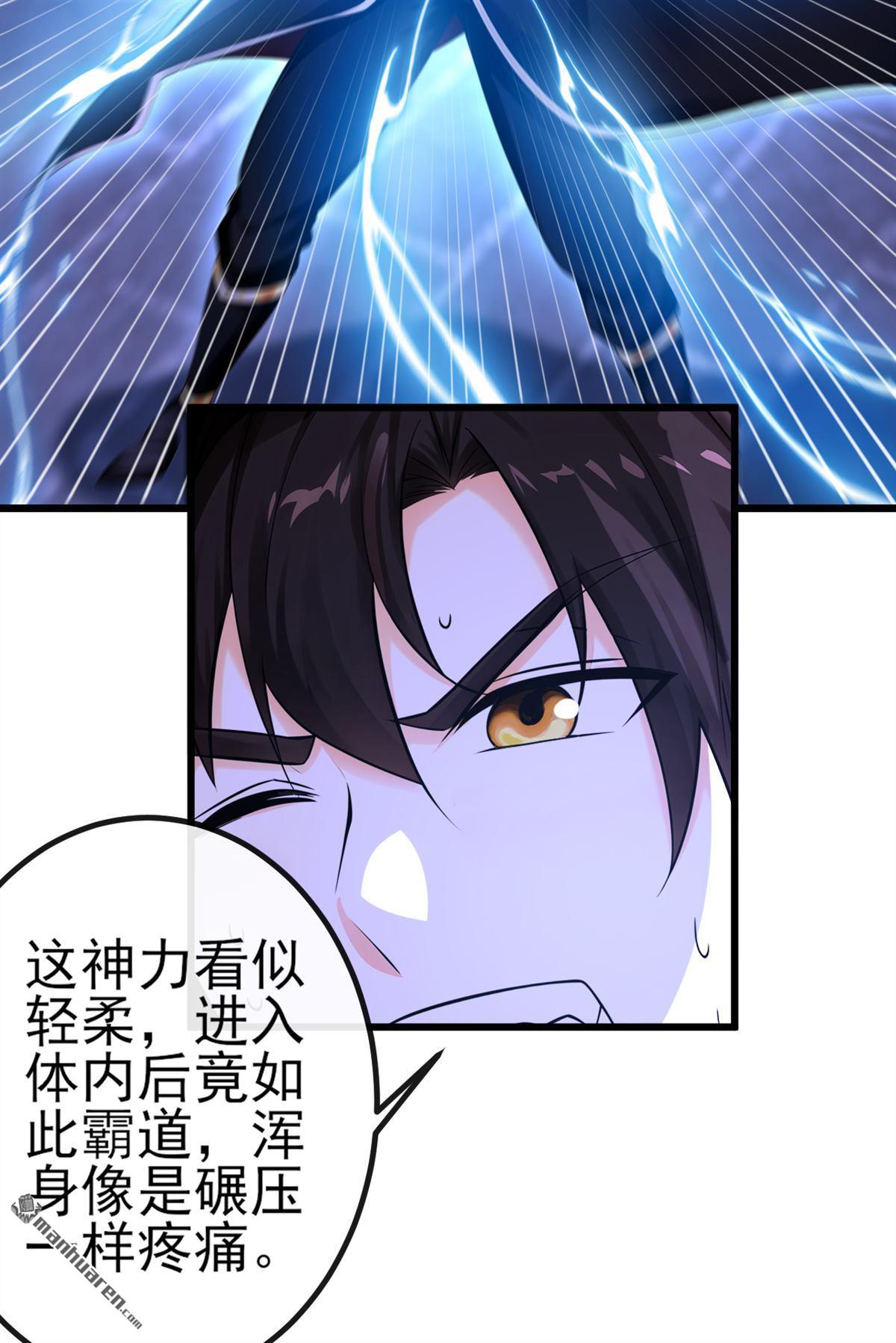 第269回 我一定不负重托！-第269话