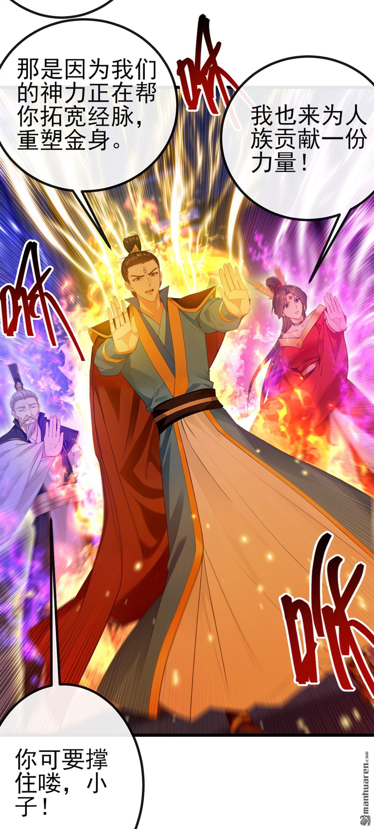 第269回 我一定不负重托！-第269话