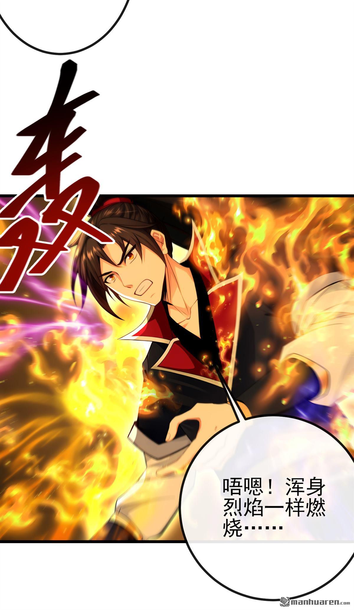 第269回 我一定不负重托！-第269话