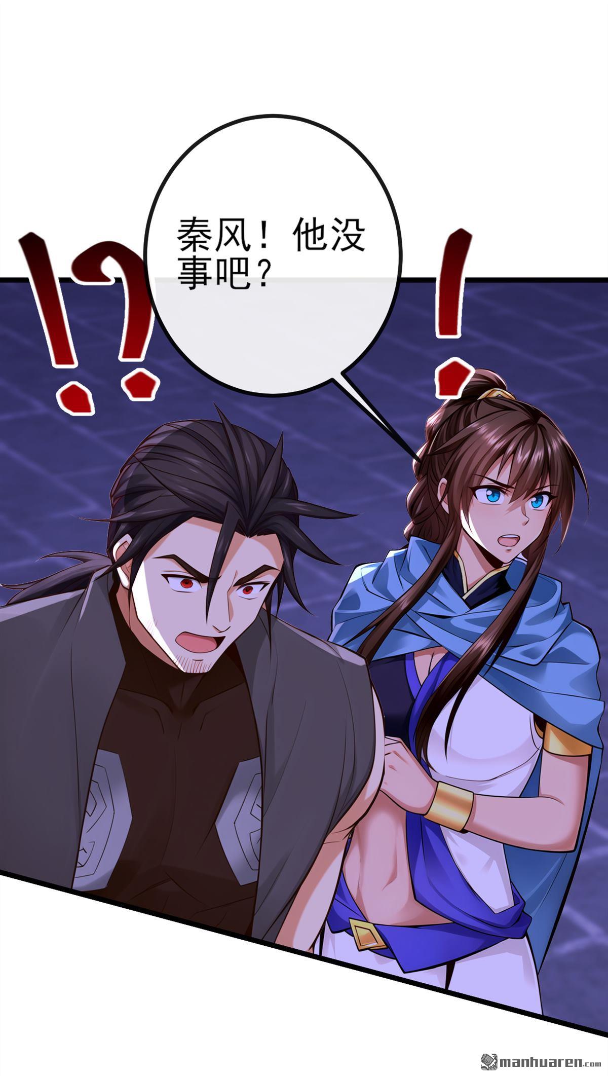 第269回 我一定不负重托！-第269话
