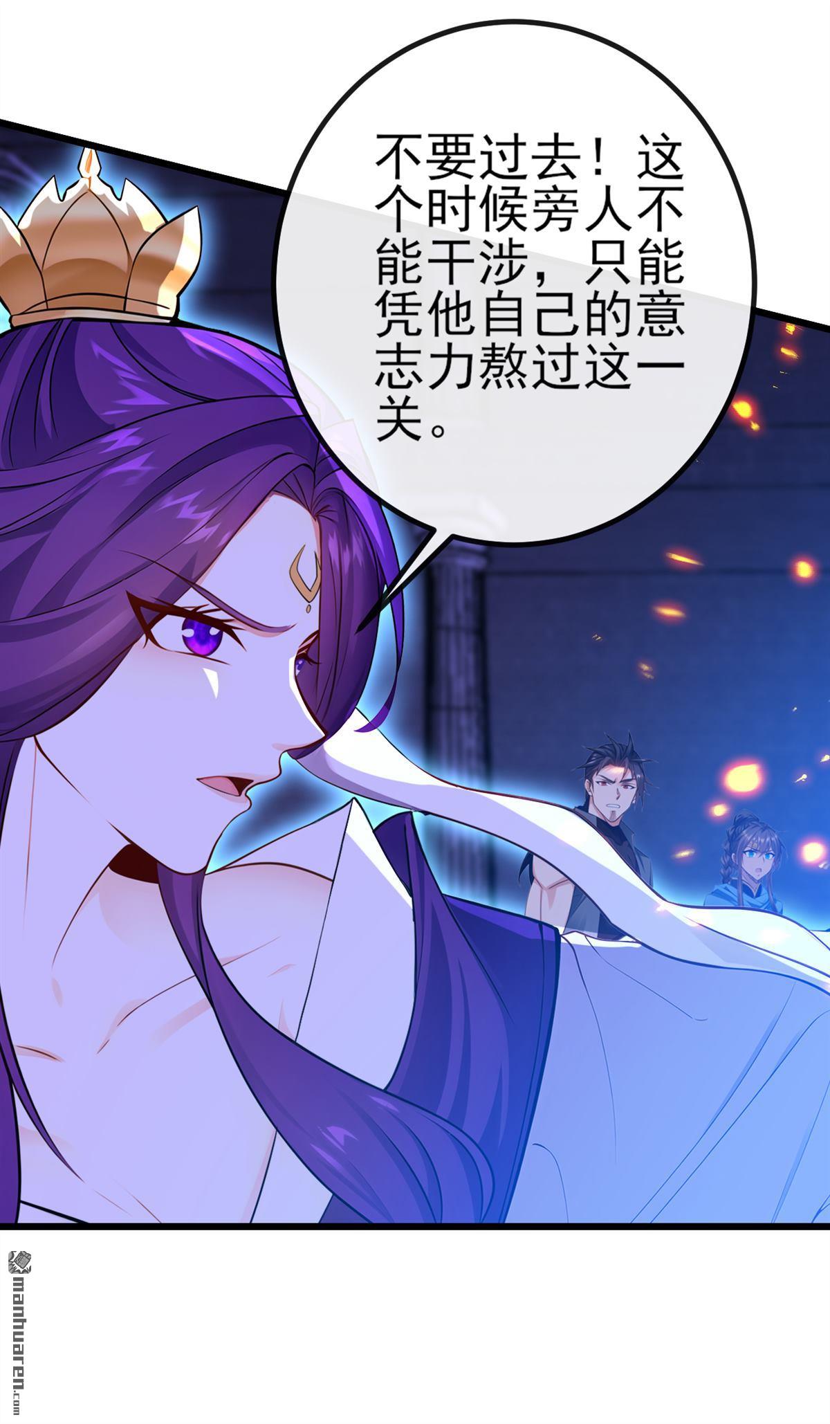第269回 我一定不负重托！-第269话
