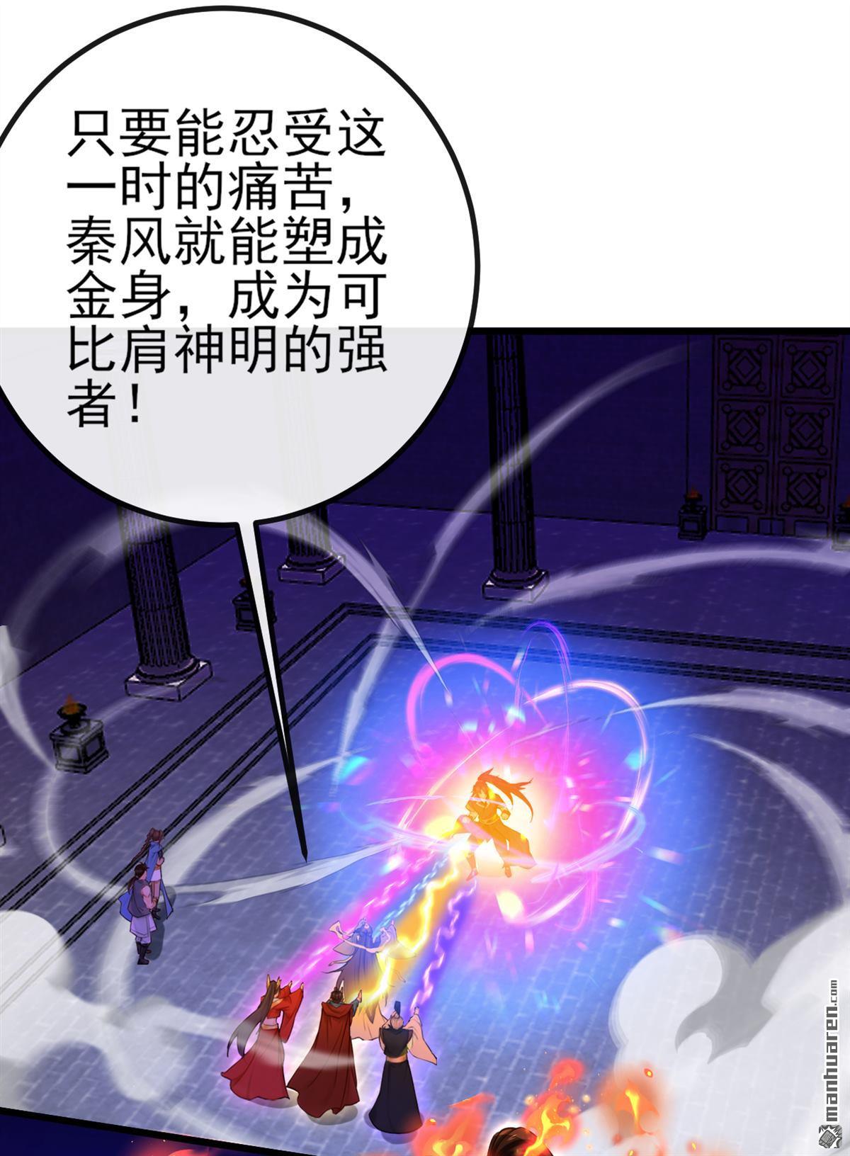 第269回 我一定不负重托！-第269话