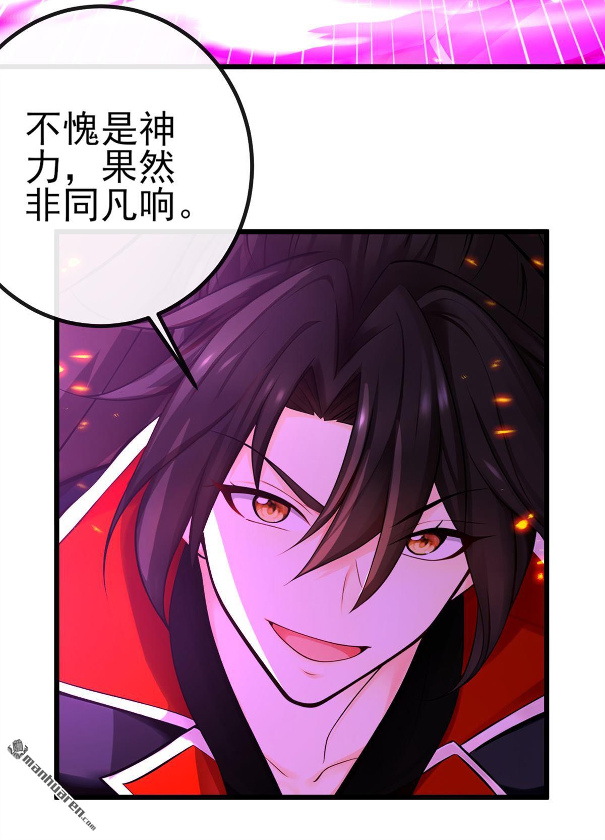 第269回 我一定不负重托！-第269话
