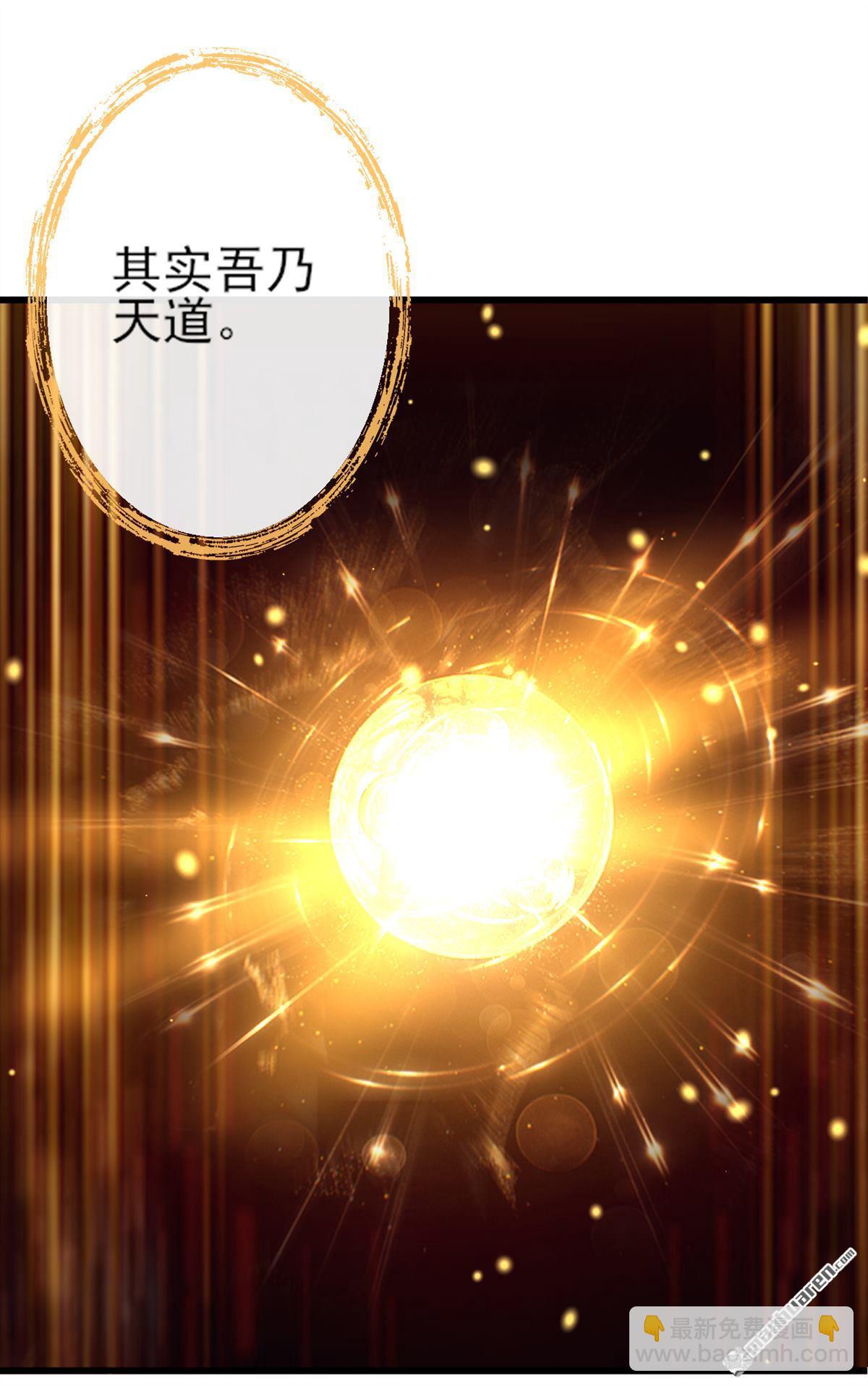第269回 我一定不负重托！-第269话