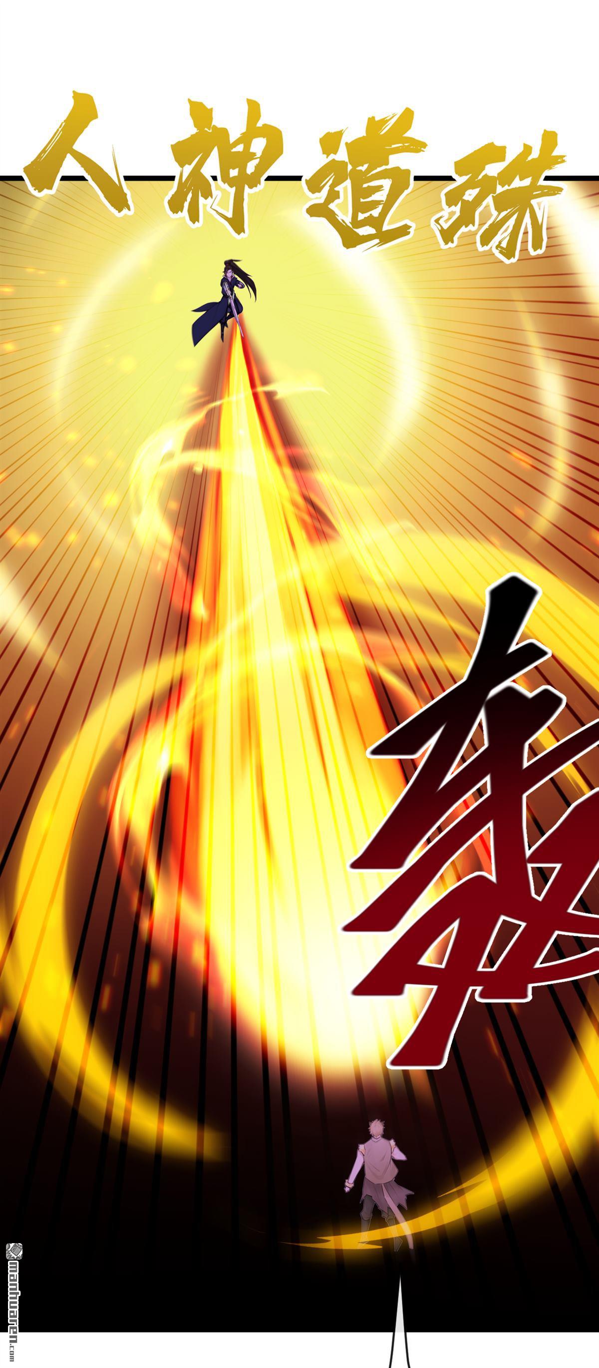 第271回 烬天妖皇要自爆！-第271话