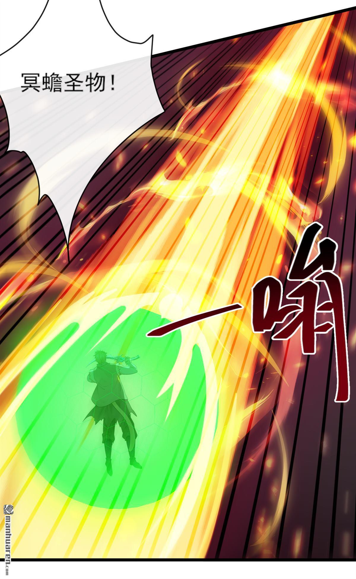 第271回 烬天妖皇要自爆！-第271话