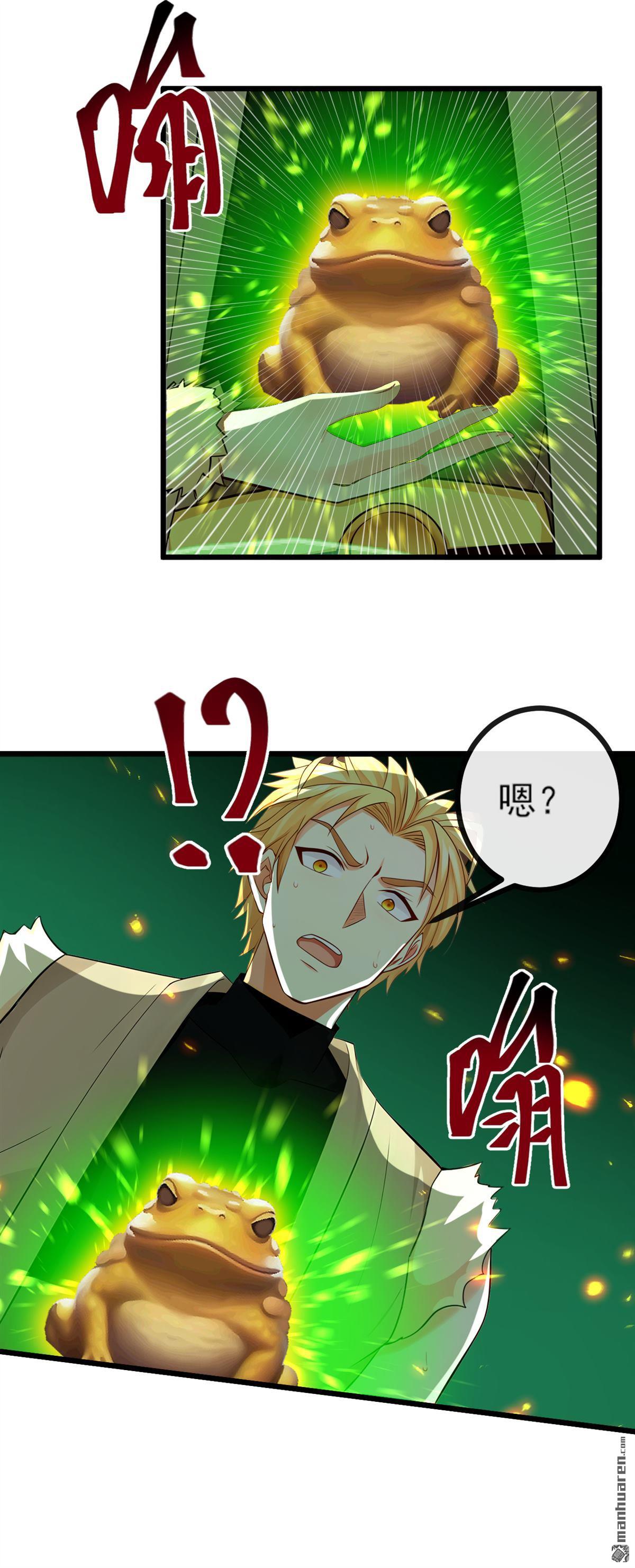 第271回 烬天妖皇要自爆！-第271话