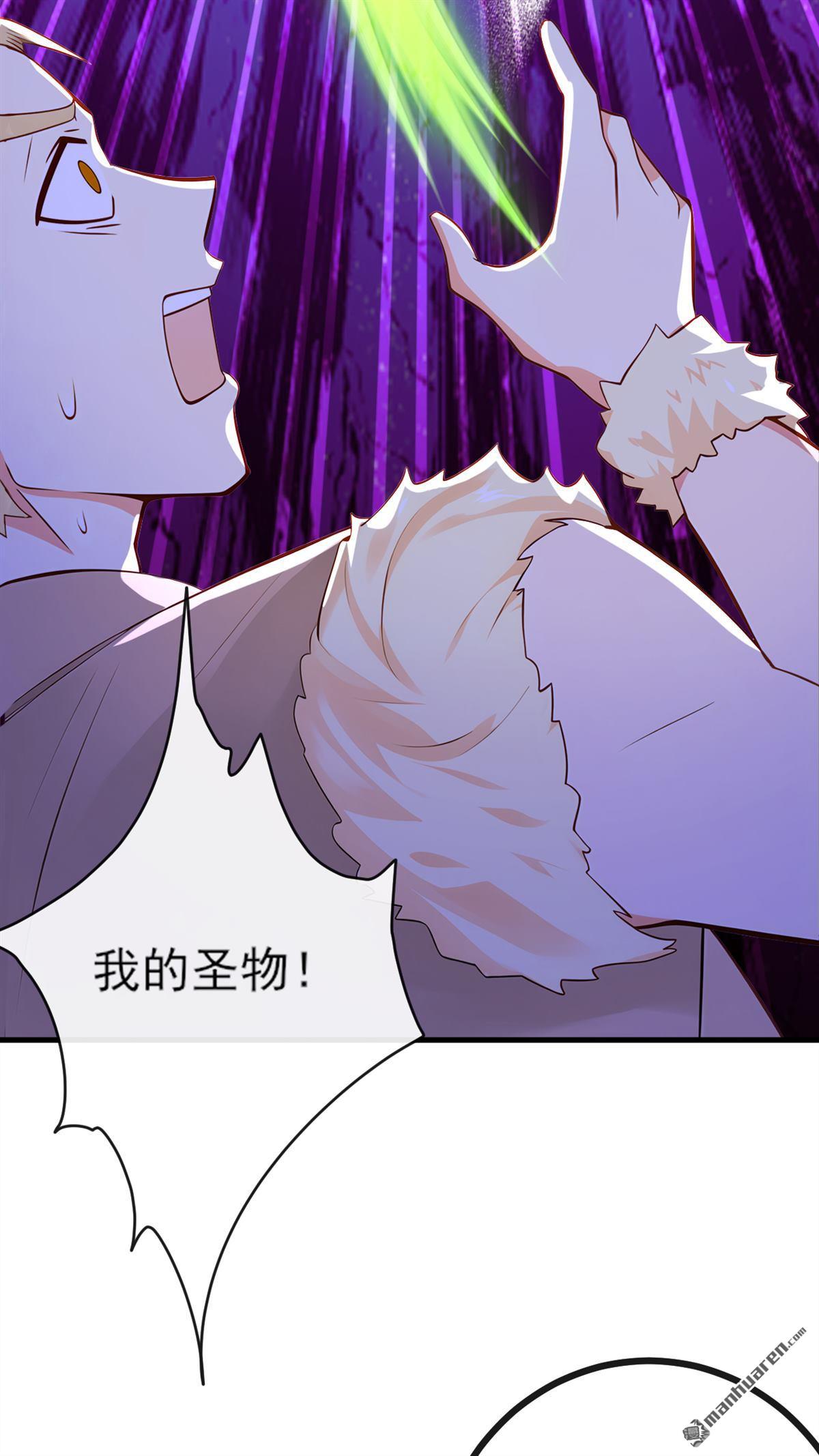 第271回 烬天妖皇要自爆！-第271话