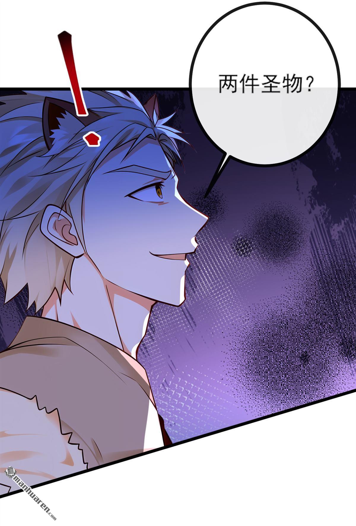 第271回 烬天妖皇要自爆！-第271话