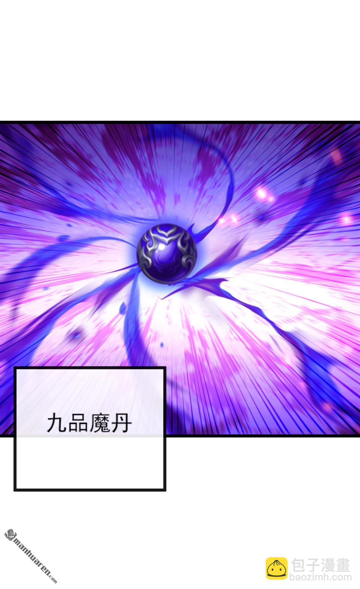 第273回 你只是怕死而已-第273话