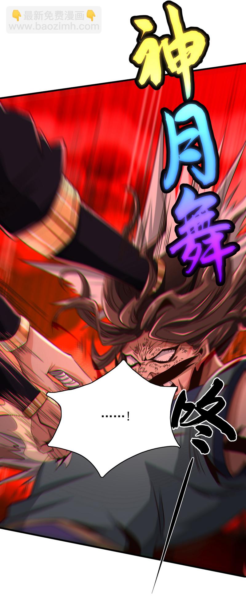 第28话 我们很菜的！-第29话