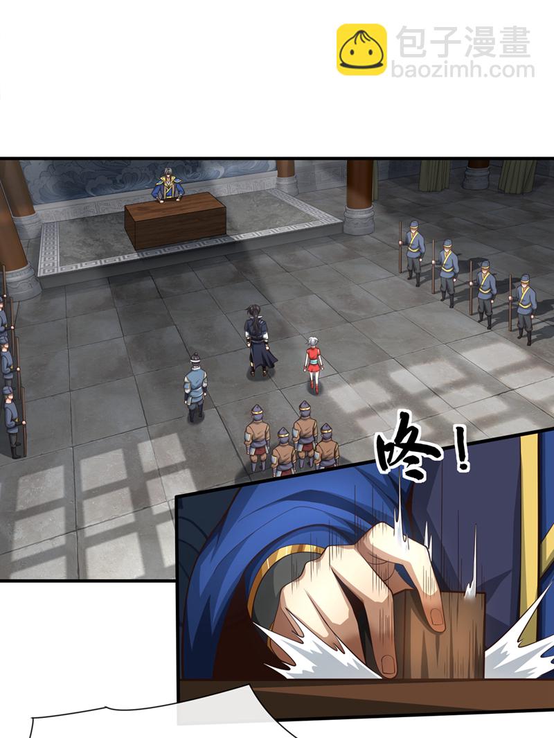 第28话 我们很菜的！-第29话