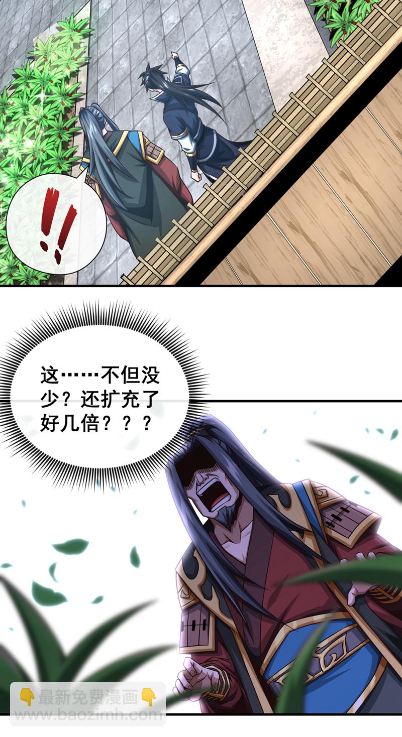 第30话 孩儿是武者！-第31话