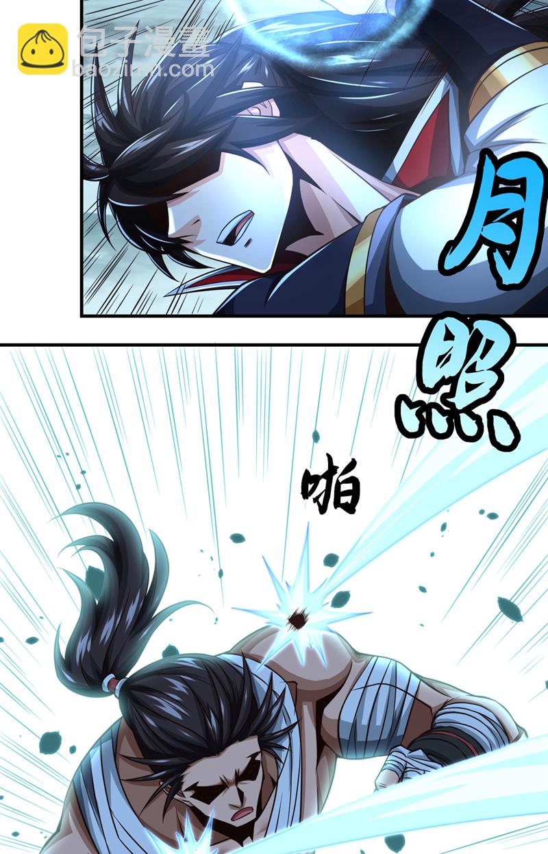 第32话 我先让你们一拳-第33话