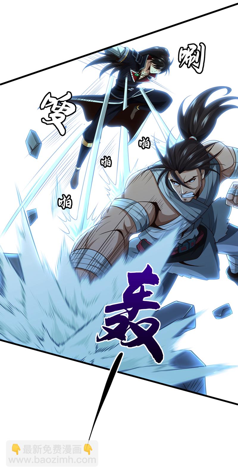 第32话 我先让你们一拳-第33话