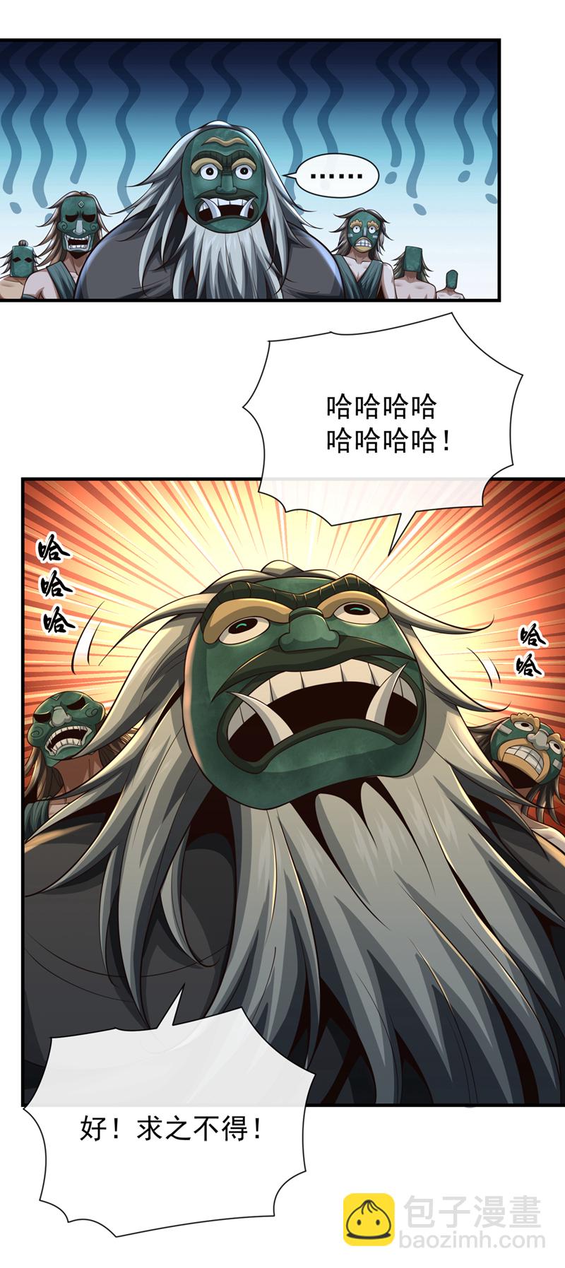 第32话 我先让你们一拳-第33话
