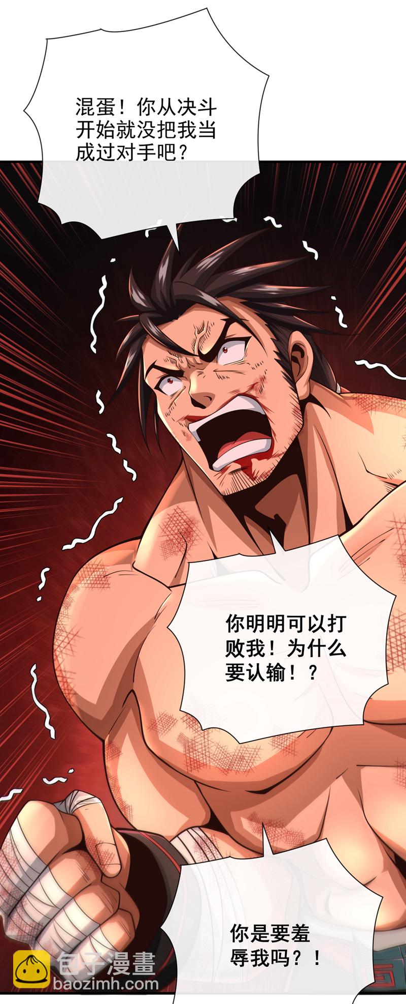 第34话 为什么要认输？-第35话