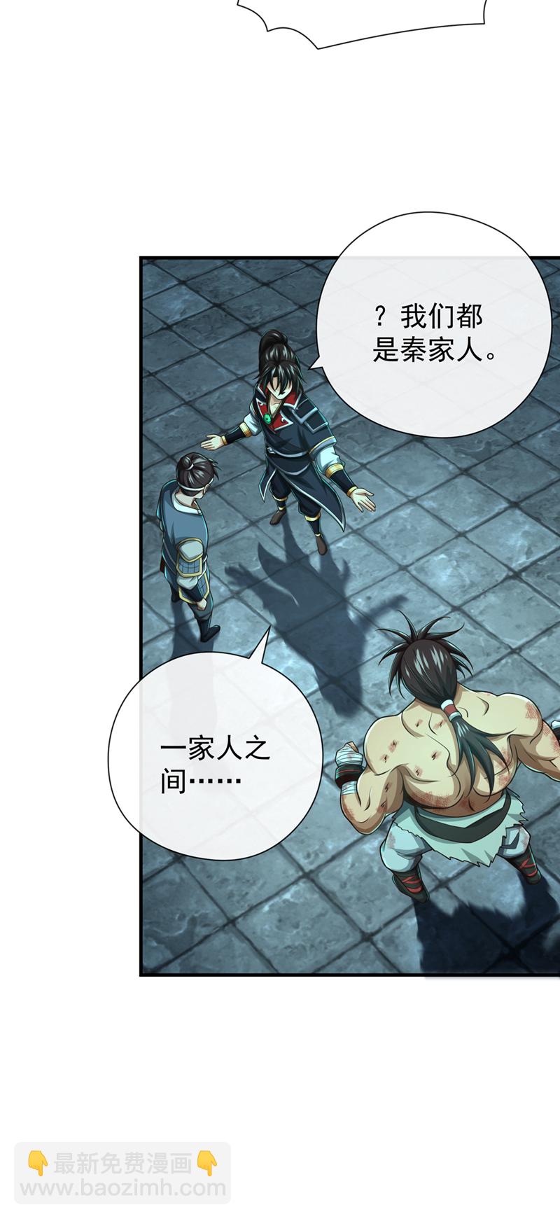 第34话 为什么要认输？-第35话
