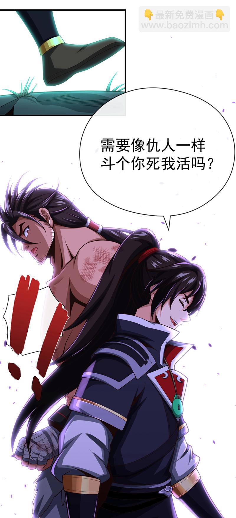 第34话 为什么要认输？-第35话