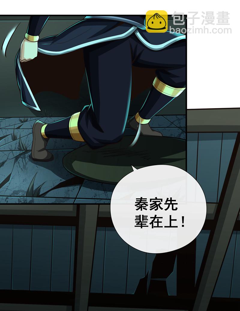第34话 为什么要认输？-第35话